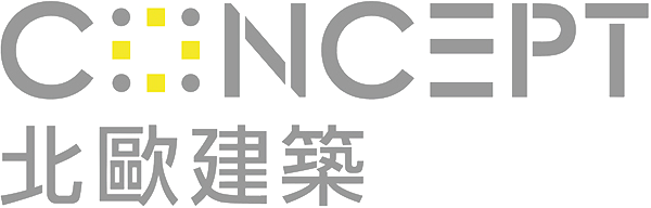 緣宿 - 室內設計作品案例 | 將北歐生活哲學融入居家空間|CONCEPT北歐建築 、 居家室內設計、商業設計